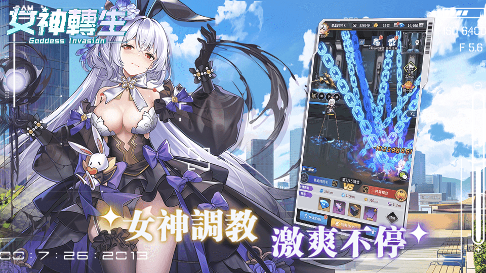 梦娘游戏截图3